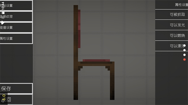 甜瓜游乐场圣诞节版 甜瓜游乐场圣诞节版