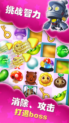 全民英雄刷魔钻最新版