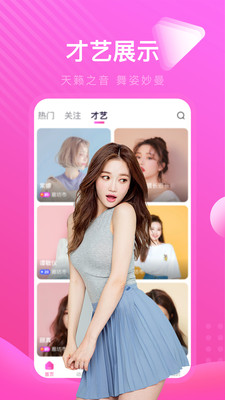 芭樂視頻污版app