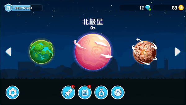 暴爽瘋狂賽車手機版 暴爽瘋狂賽車手機版