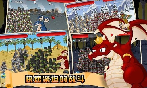 小小群英传官网版