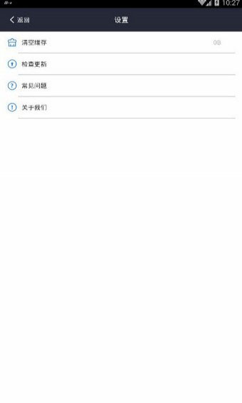 游戲加加手機版 游戲加加手機版