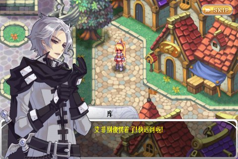 靈魂救星2漢化版