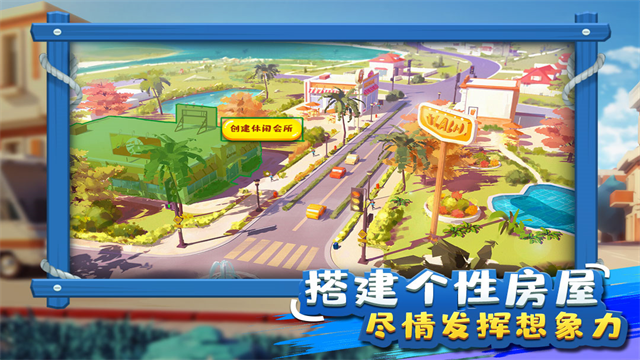 金币大富翁手游 金币大富翁手游