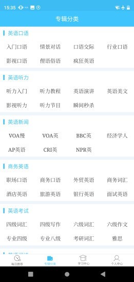 每日英語官網(wǎng)版