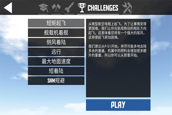 簡單飛機波音737模組官網版 簡單飛機波音737模組官網版