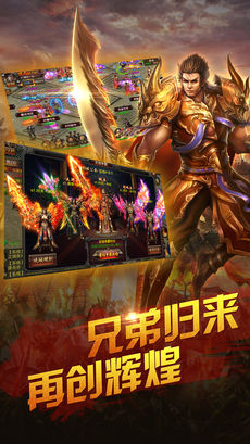 傳世天下 傳世天下