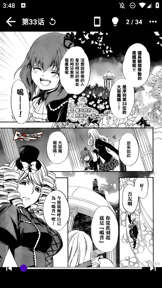 MangaReader漫画官网版 MangaReader漫画官网版