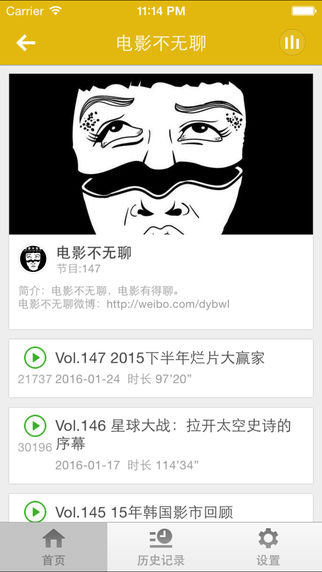 3d电影专区安卓官网版