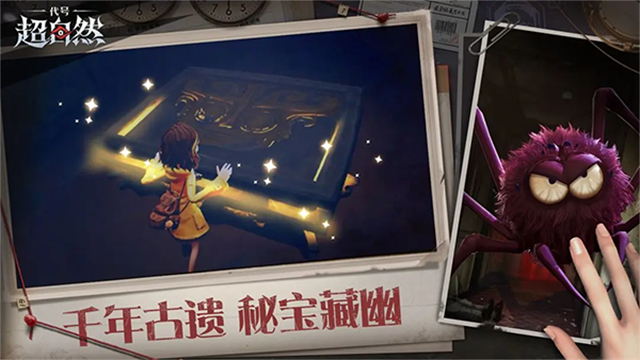 超自然行動(dòng)組夜貓子輔助器 超自然行動(dòng)組夜貓子輔助器