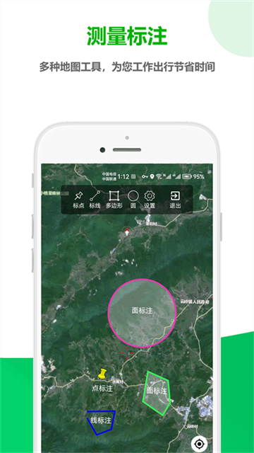 一起看地图免费版
