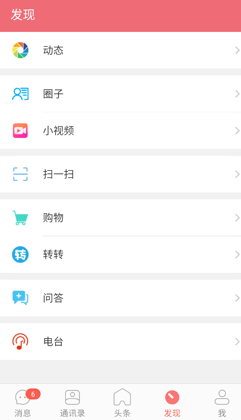 都市頭條官網最新版 都市頭條官網最新版