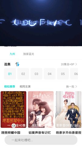 葫芦娃影视官方版 葫芦娃影视官方版