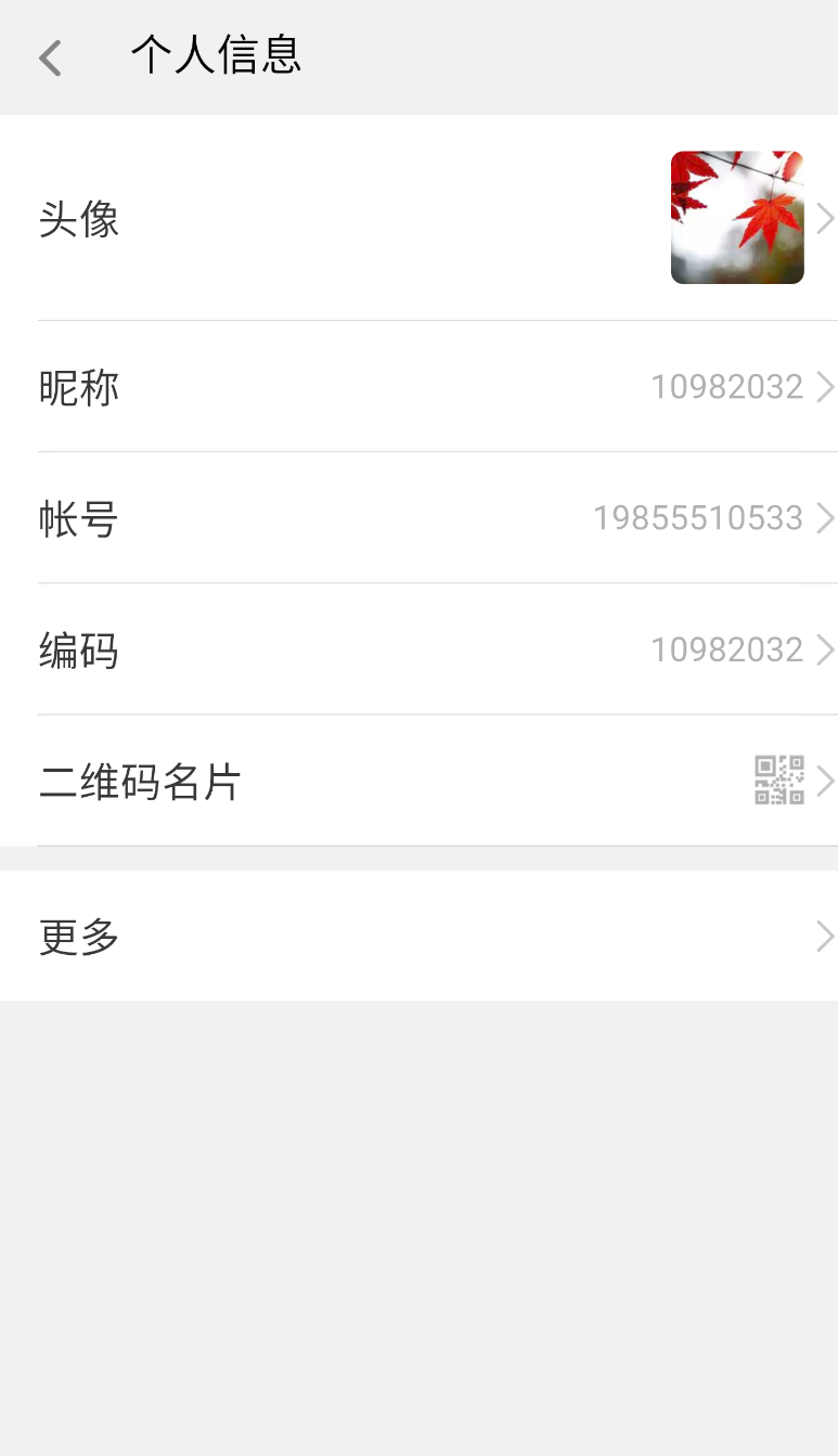 都市頭條官網最新版 都市頭條官網最新版