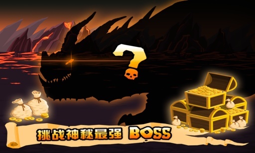 小小群英传官网版