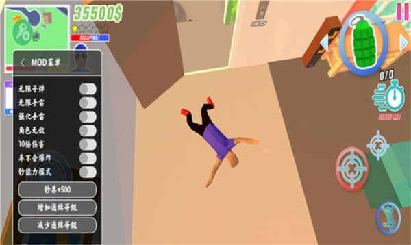 沙雕模拟器中文版 沙雕模拟器中文版