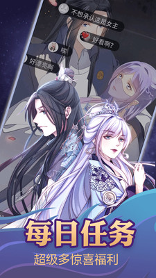 漫畫寶島app官方版