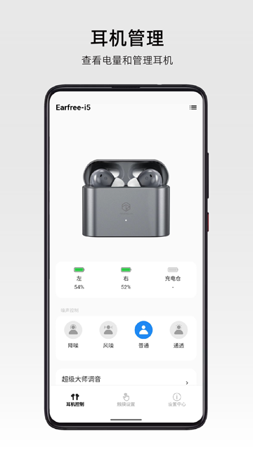 selifan漫畫官網免費手機下載安裝