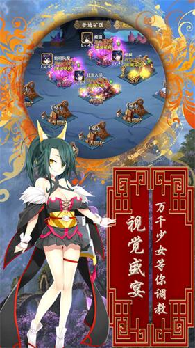 超級戰姬傳說 超級戰姬傳說