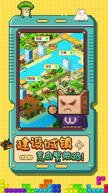 開拓神秘島官方安裝入口app