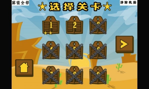 屬于我的官網版2026最新版本