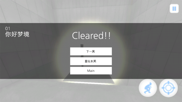 时间静止幻想乡汉化版最新官网版