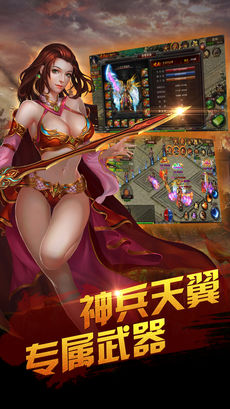 傳世天下 傳世天下