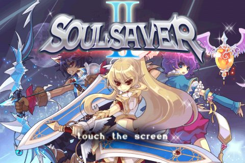 靈魂救星2漢化版