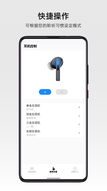 selifan漫畫官網免費手機下載安裝