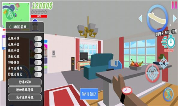 沙雕模拟器中文版 沙雕模拟器中文版