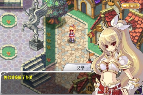 靈魂救星2漢化版