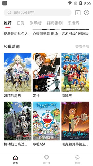 omofun官网入口软件 omofun官网入口软件