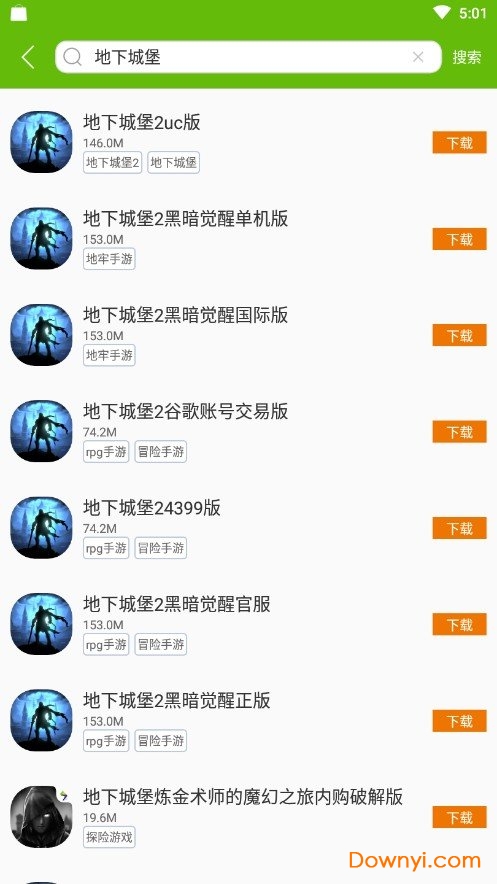 绿色资源网 绿色资源网