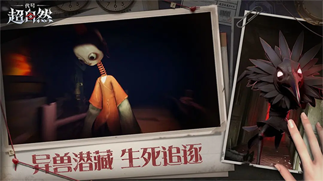 超自然行動(dòng)組夜貓子輔助器 超自然行動(dòng)組夜貓子輔助器