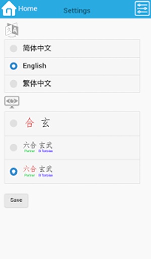 mqimen奇门排盘软件