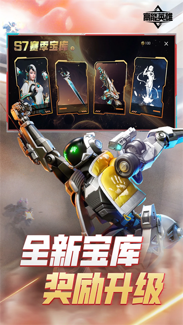 高能英雄免费自瞄锁头挂绿色最新版 高能英雄免费自瞄锁头挂绿色最新版