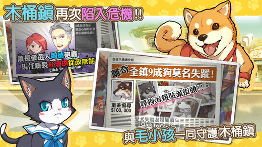 阿猫阿狗安卓版 阿猫阿狗安卓版