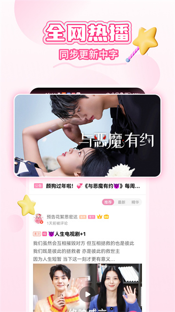 韓小圈軟件 韓小圈軟件