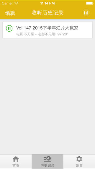 3d电影专区安卓官网版