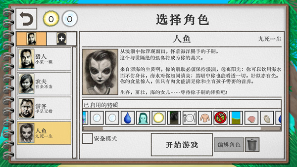 卡牌生存熱帶島嶼免費(fèi)版