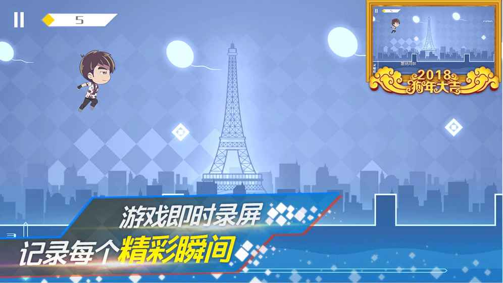 地表最強音 地表最強音