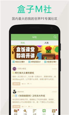 黑侠APK