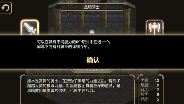 艾諾迪亞4內置mod菜單官方版免費下載