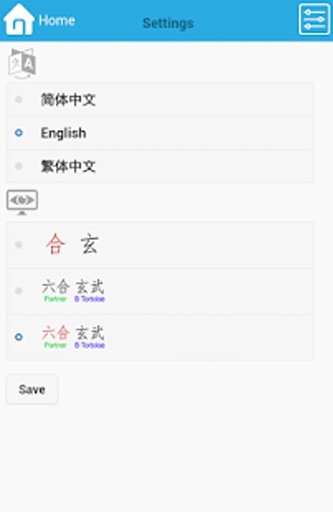 mqimen奇门排盘软件