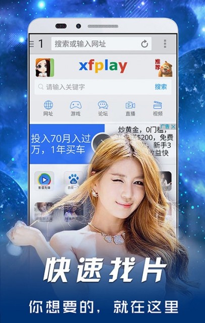 影音先锋官网最新官网版 影音先锋官网最新官网版