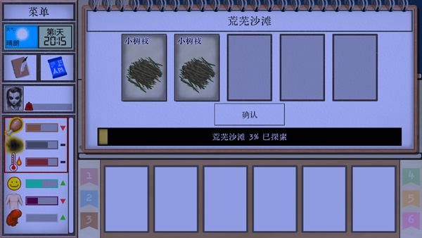 卡牌生存熱帶島嶼免費(fèi)版