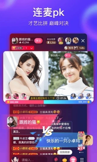 花蝶直播手機版 花蝶直播手機版