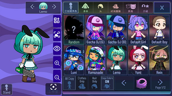 加查薰衣草版本 加查薰衣草版本