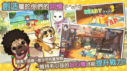 阿猫阿狗安卓版 阿猫阿狗安卓版