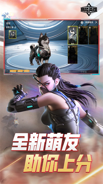 高能英雄免费自瞄锁头挂绿色最新版 高能英雄免费自瞄锁头挂绿色最新版